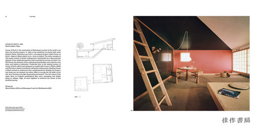 筱原一男：空间营造之阈｜Kazuo Shinohara: On the Threshold of Space-Making 商品图3