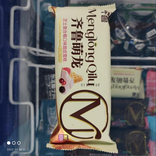 齐鲁 齐鲁萌龙 65g 商品图0