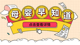 关于宝宝护肤的那些事儿，家长们必须了解