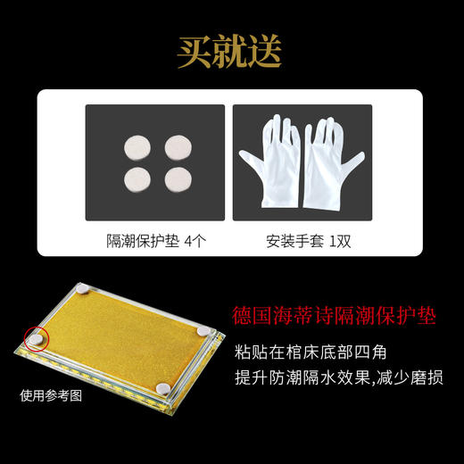 天寿系列-K9水晶棺床（祥龙、祥凤） 商品图2