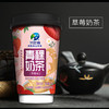 青海风味青稞奶茶 杯装清真奶茶  原味青稞 咸味青稞 草莓味青稞 红豆薏米奶茶 商品缩略图3
