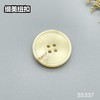 S5337(整包购买) 商品缩略图1