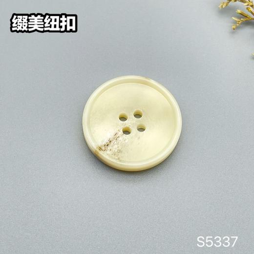 S5337(整包购买) 商品图1