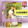 大卫科波菲尔 英文原版小说 David Copperfield 狄更斯 进口英语书籍 全英文版书 商品缩略图0