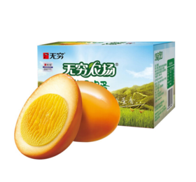 【3.11视频号】无穷食品 30g无穷盐焗鸡蛋/30g无穷香卤鸡蛋 10只 美味零嘴