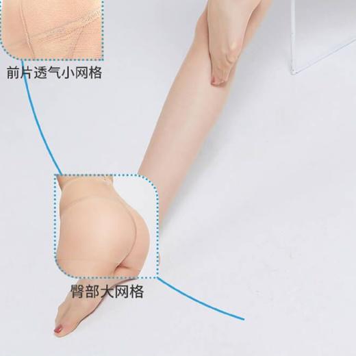 积分兑换 日本GUNZE郡是自然素肌感 分段加压 凉感清爽丝袜连裤袜 清仓不退不换 商品图7