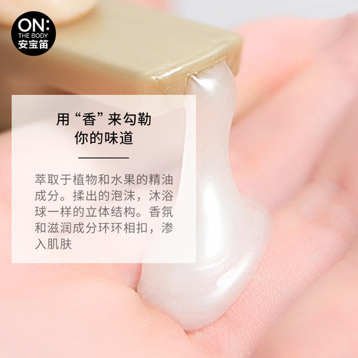 韩国LG ONTHEBODY安宝笛香水美肌沐浴露清洁滋润清爽留香型500g 商品图2