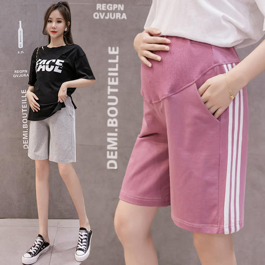 【孕妈潮搭 时尚舒适 】网红孕妇裤子小个子2022夏薄款外穿纯棉托腹五分运动短裤宽松 显瘦 商品图1