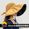 户外防晒帽子女夏日骑车遮阳防紫外线黑胶空顶大沿遮脸沙滩太阳帽 商品缩略图1