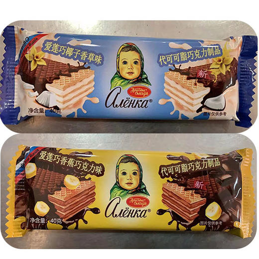【1元/个】爱莲巧香蕉巧克力味/椰子香草味威化饼40g 商品图0