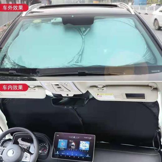 车用遮阳挡双圈折叠收纳涂银布遮阳挡光黑底隔热夏季车内降温用品 商品图4