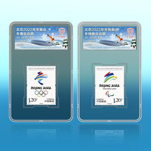 吉祥物会徽纪念邮票封装版（一套4枚） 商品图7