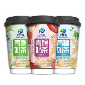 青海风味青稞奶茶 杯装清真奶茶  原味青稞 咸味青稞 草莓味青稞 红豆薏米奶茶