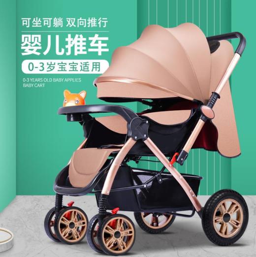 【婴儿车】高景观婴儿车可坐可躺折叠四轮避震婴儿推车双向儿童宝宝手推车 商品图0