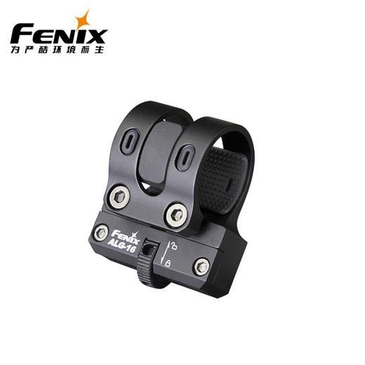 Fenix 菲尼克斯ALG-16战术强光手电筒夹具支架铝合金手电夹子底座 商品图0
