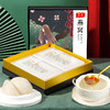 庄民 燕窝 7A干燕窝白燕盏礼盒 100g 龙头天盏 正规马来进口溯源 正品女人老人滋补品一盏一码 顺丰包邮 商品缩略图7