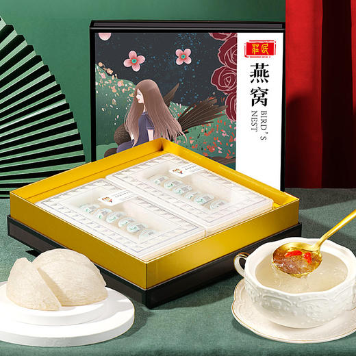 庄民 燕窝 7A干燕窝白燕盏礼盒 100g 龙头天盏 正规马来进口溯源 正品女人老人滋补品一盏一码 顺丰包邮 商品图7