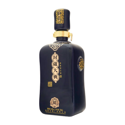 汾阳市酒厂60周年封藏大典纪念酒  60°  清香型 商品图3