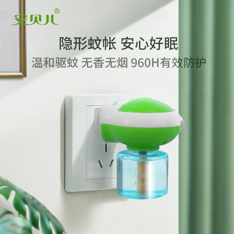 安贝儿电热蚊香液3瓶1器