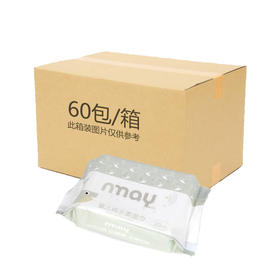 箱装特惠| 德国nmay  婴儿新生儿纯水柔湿巾湿纸巾手口适用宝宝屁屁20p*60包