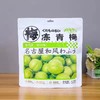 戏梅录和风西梅 268g 家庭分享装 手摘杨梅 冻青梅 休闲蜜饯 果脯果干零食 袋装小吃 商品缩略图1