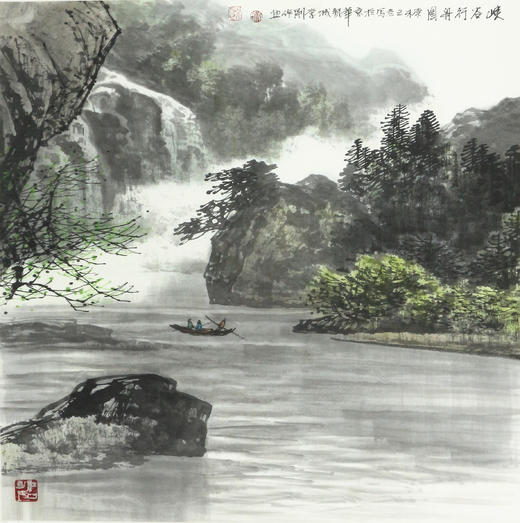 李刚 峡谷行舟图 商品图0
