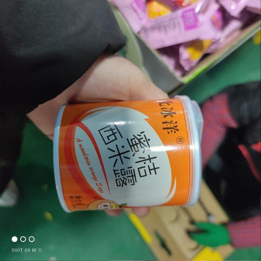 北冰洋 蜜桔西米露 312g 商品图0
