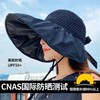户外防晒帽子女夏日骑车遮阳防紫外线黑胶空顶大沿遮脸沙滩太阳帽 商品缩略图2