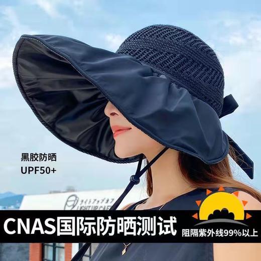 户外防晒帽子女夏日骑车遮阳防紫外线黑胶空顶大沿遮脸沙滩太阳帽 商品图2