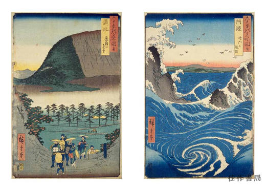 【函套破损】Hiroshige: Famous Places in the Sixty-Odd Provinces/歌川广重：六十省 商品图1