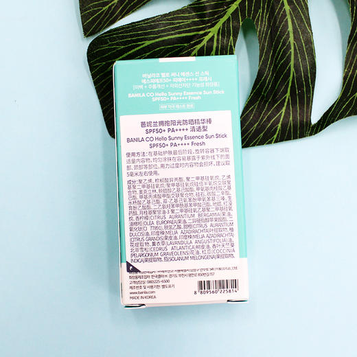 芭妮兰拥抱阳光防晒精华棒 SPF50+ PA++++ 清透型 商品图3