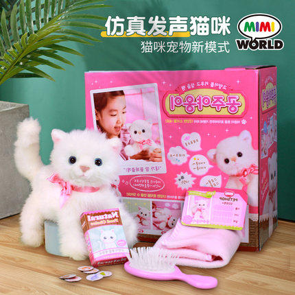 【哈姆雷斯】MIMIWORLD-公主小猫咪 商品图1