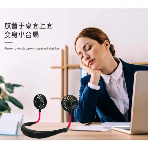 懒人挂脖风扇静音usb小风扇可充电学生出行降温神器 商品图7