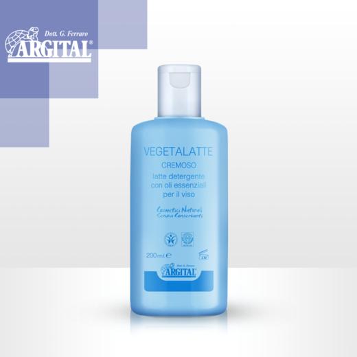 雅琪朵植物精油卸妆乳 200ml/瓶 商品图1