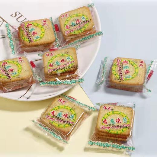鸡片饼干散称 商品图0