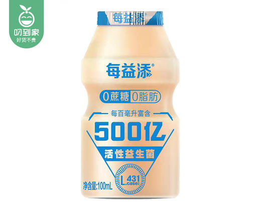 【到手2组】每益添活菌型乳酸菌饮品/2组（共100ml*10瓶） 商品图1