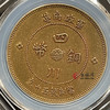 四川铜币一对（五十文/壹百文） 商品缩略图3