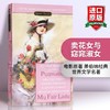 正版 卖花女与窈窕淑女 英文原版 Pygmalion and My Fair Lady 英文版文学名著 电影原著小说 进口英语书籍 商品缩略图0