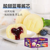 港荣蒸蛋糕480g*2箱【奶香/蓝莓/椰香/鸡蛋】 早餐面包休闲食品充饥网红零食营养健康小吃糕点 商品缩略图4