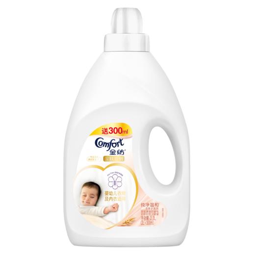 金纺柔顺剂衣物护理剂亲肤系列2L+300ML 商品图1