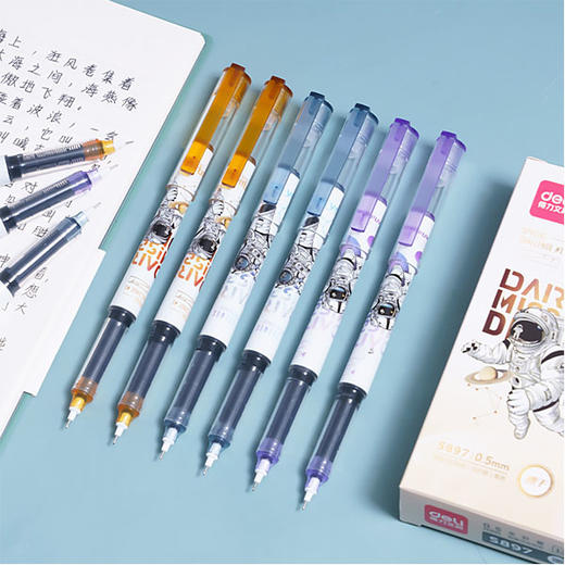 【5元2支】得力问苍穹直液式全针管中性笔0.5（1407645） 商品图0