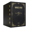 《家庭艺术馆：欧洲文艺复兴大师》（皮面礼盒装·共5卷） 商品缩略图0