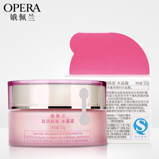 OPERA娥佩兰凝润保湿水晶露50g 商品图3
