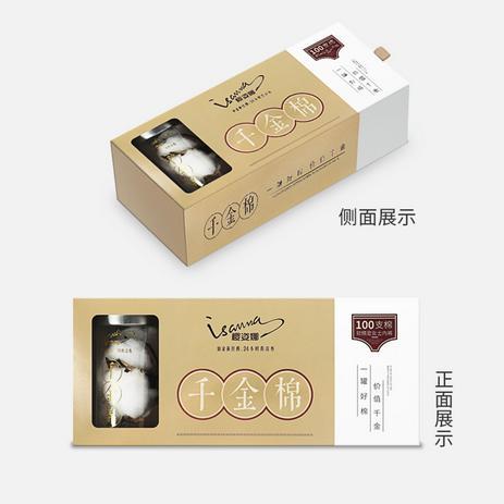 【100支新疆长绒棉樱姿娜内裤】1000朵棉花选一朵千金棉桑蚕丝底档清爽透气拒绝闷潮自由“呼吸”【BPQ】 商品图3