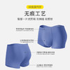 【樱姿娜男士品质内裤】60支兰精莫代尔+6A蚕丝底档超柔软透气铂金蚕丝国民老公裤1003【BPQ】 商品缩略图2