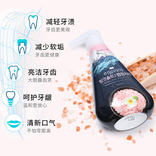 竹盐牙膏按压式口气清新呵护牙龈喜马拉雅粉盐派缤285g韩国进口 商品图2