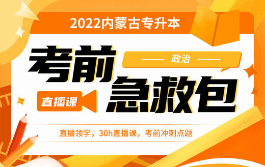 付费学员观看视频教程 商品图0