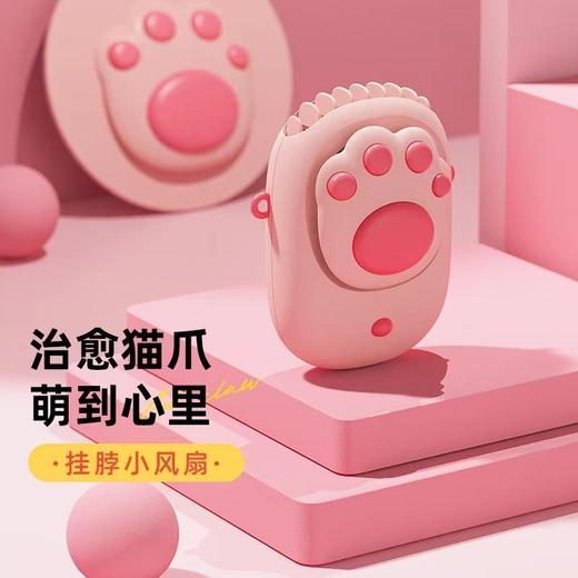 萌宠懒人挂脖风扇USB充电静音大风力手持便携台式桌面迷你小风扇 商品图2