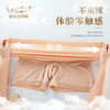 【2条装】樱姿娜铂金蚕丝打底裤安全裤YZN709-2【ZKQ】 商品缩略图4
