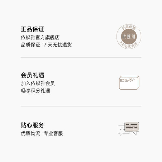 娥佩兰晶澈净清活肤洁面乳 100g 商品图5